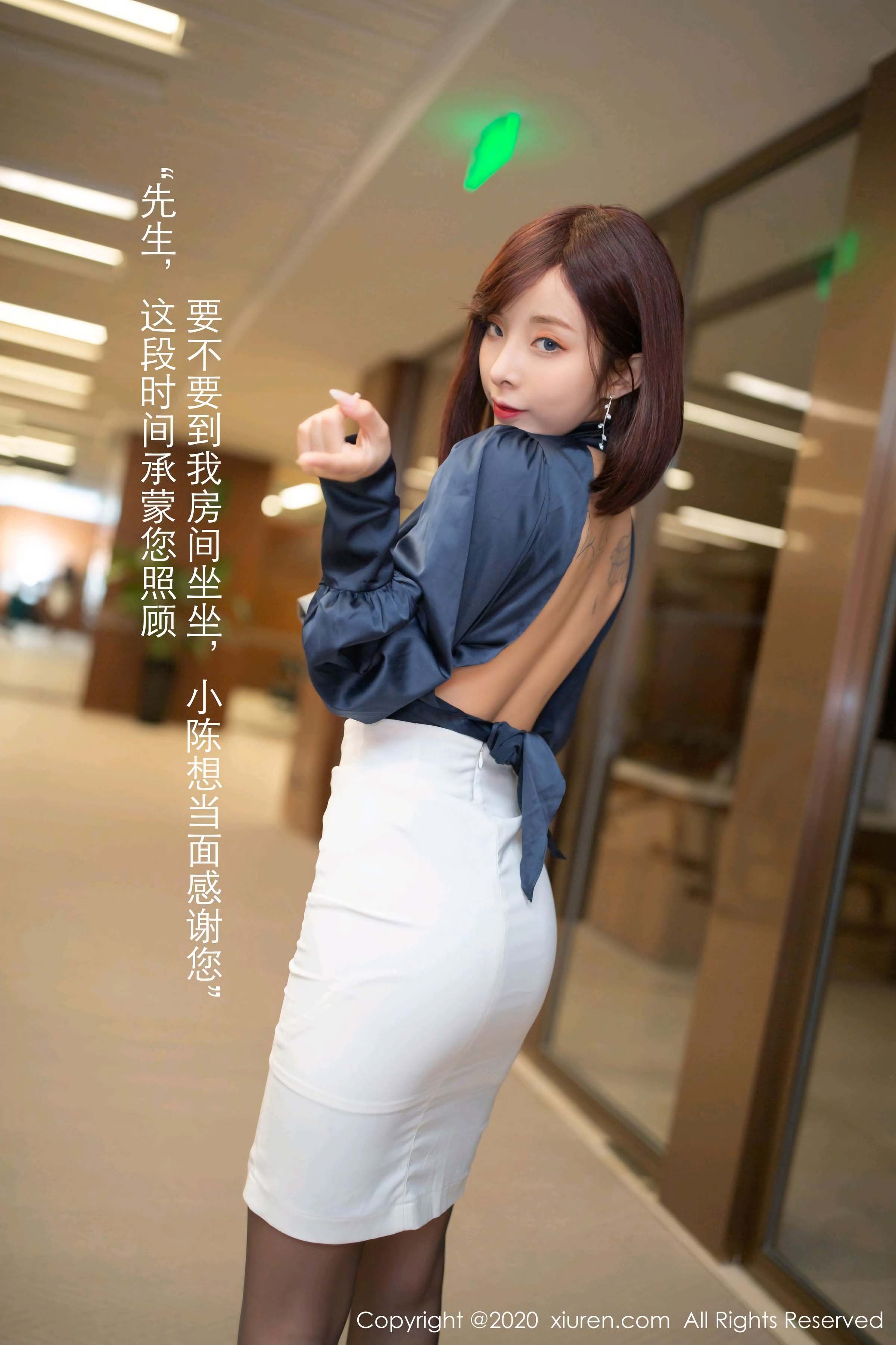 2020.08.17No.2452陈小喵私教销售主题系列插图4